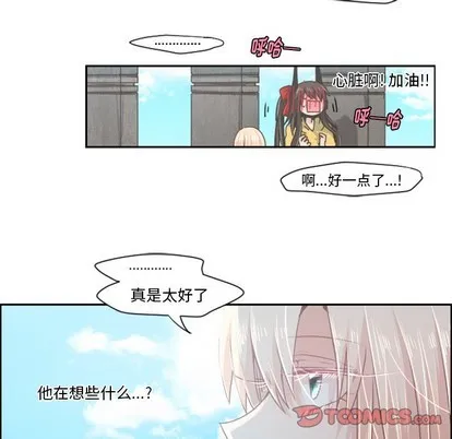 第40话 第11页