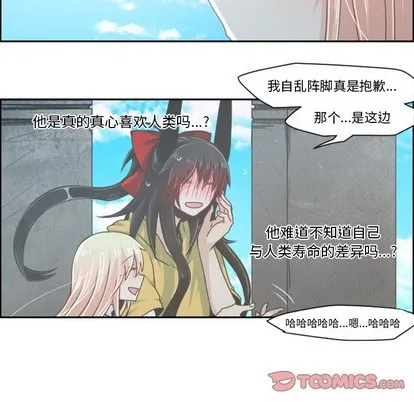 第40话 第12页