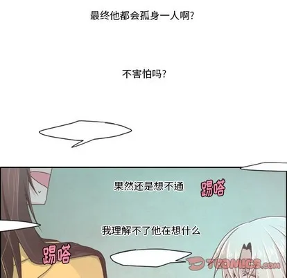 第40话 第13页