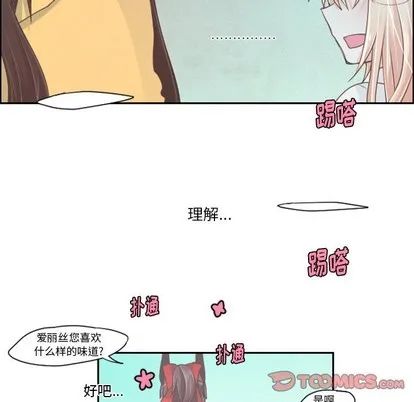 第40话 第14页