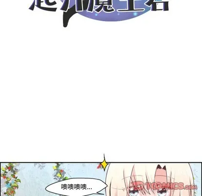 第40话 第17页