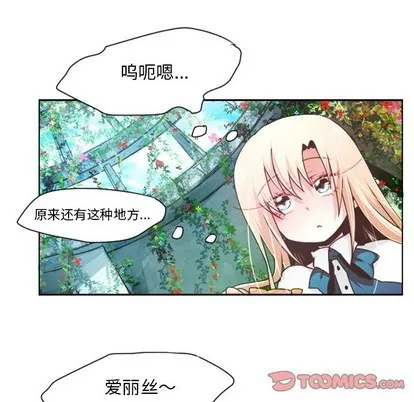 第40话 第19页