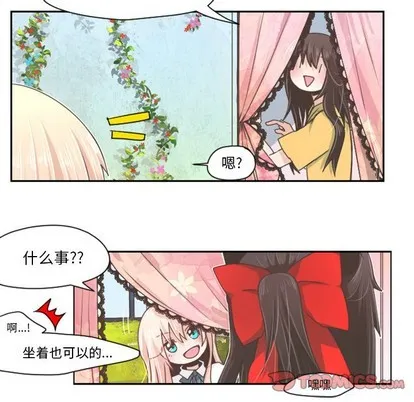 第40话 第20页