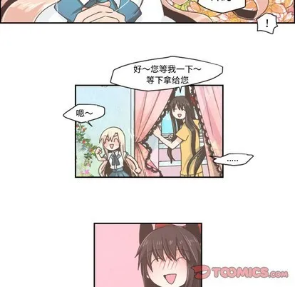 第40话 第22页