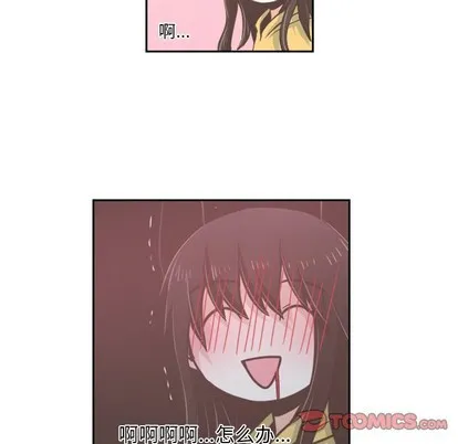 第40话 第23页