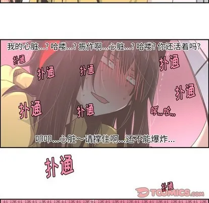 第40话 第25页