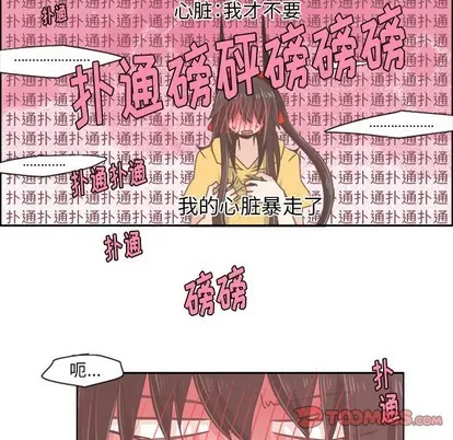 第40话 第26页