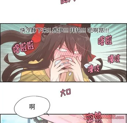 第40话 第28页