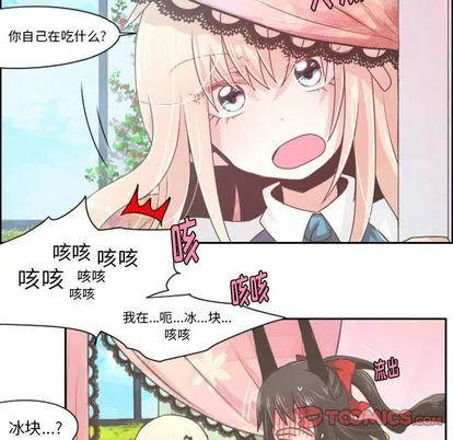 第40话 第29页