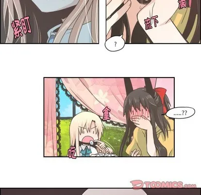 第40话 第31页