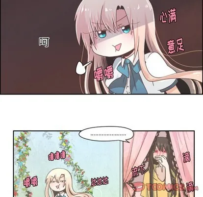 第40话 第32页