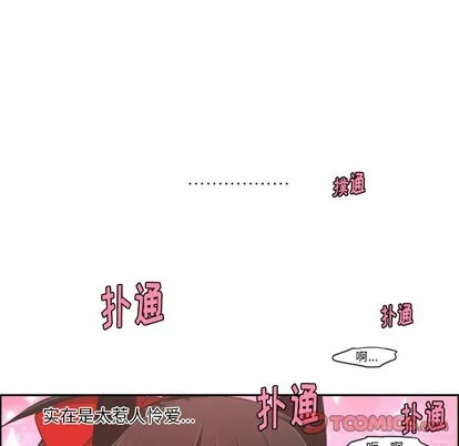 第40话 第36页