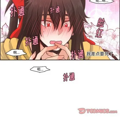 第40话 第37页