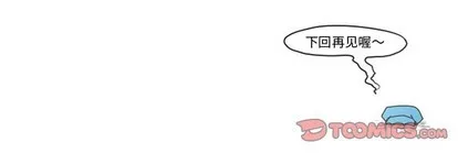 第40话 第38页