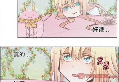 第41话 第2页
