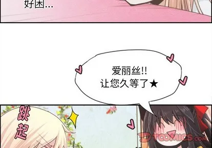 第41话 第3页