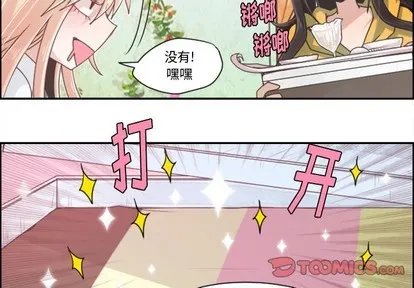 第41话 第4页