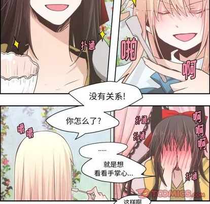 第41话 第6页