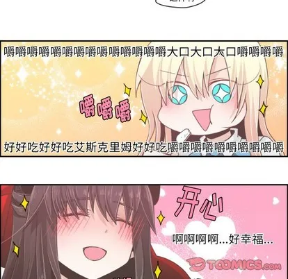 第41话 第7页