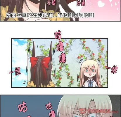 第41话 第8页