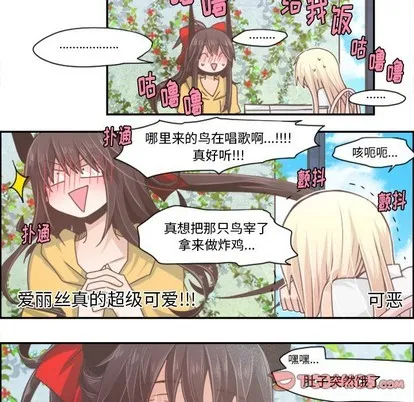 第41话 第10页