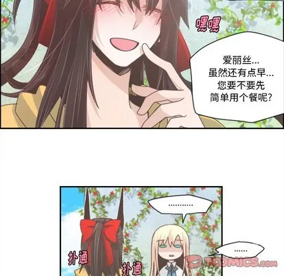 第41话 第11页