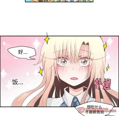 第41话 第12页