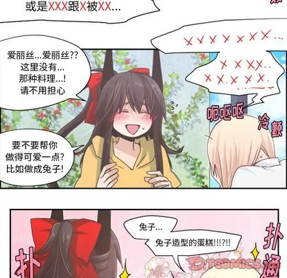 第41话 第15页