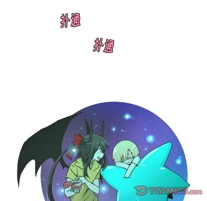 第41话 第17页