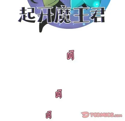 第41话 第18页