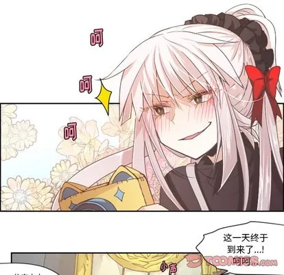 第41话 第19页