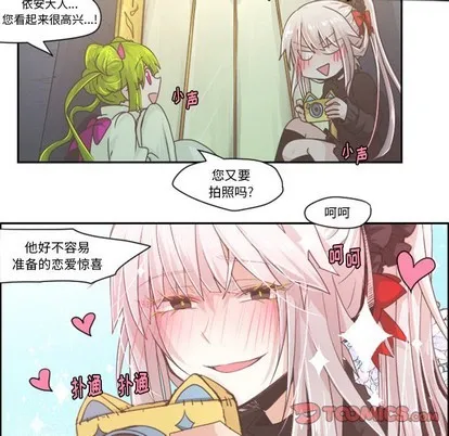 第41话 第20页