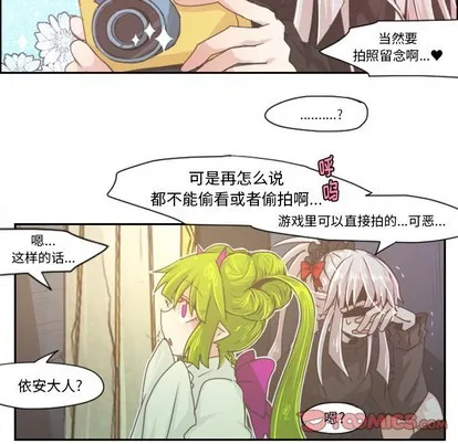 第41话 第21页