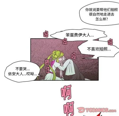 第41话 第22页
