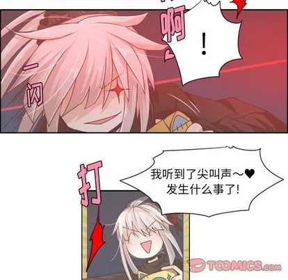 第41话 第23页