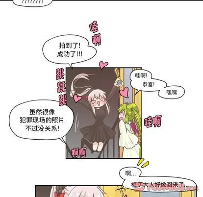 第41话 第26页