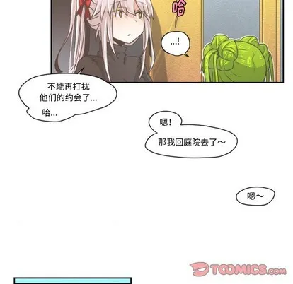 第41话 第27页