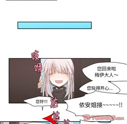 第41话 第28页