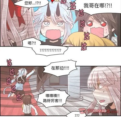 第41话 第29页