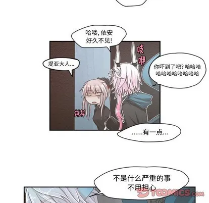 第41话 第30页