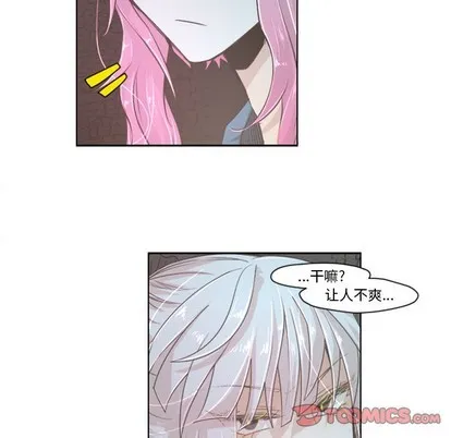 第41话 第32页
