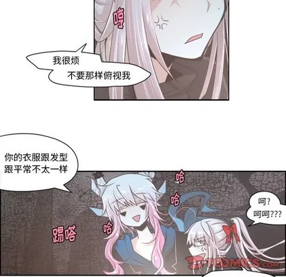 第41话 第33页