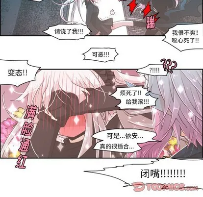 第41话 第36页