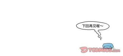 第41话 第37页