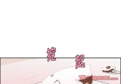 第42话 第1页