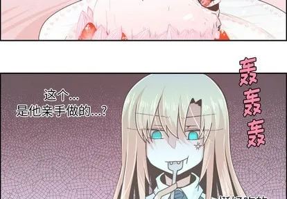 第42话 第2页