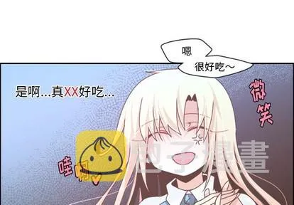 第42话 第4页