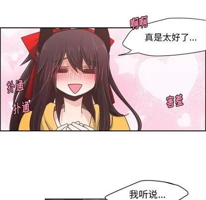 第42话 第6页
