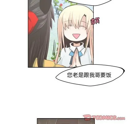 第42话 第7页