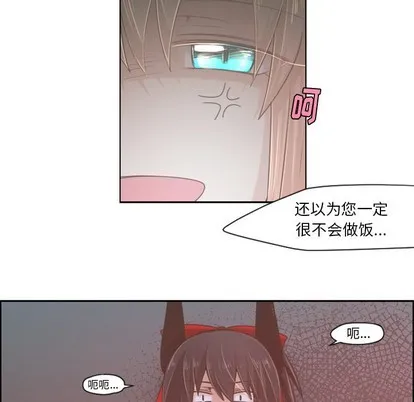 第42话 第8页
